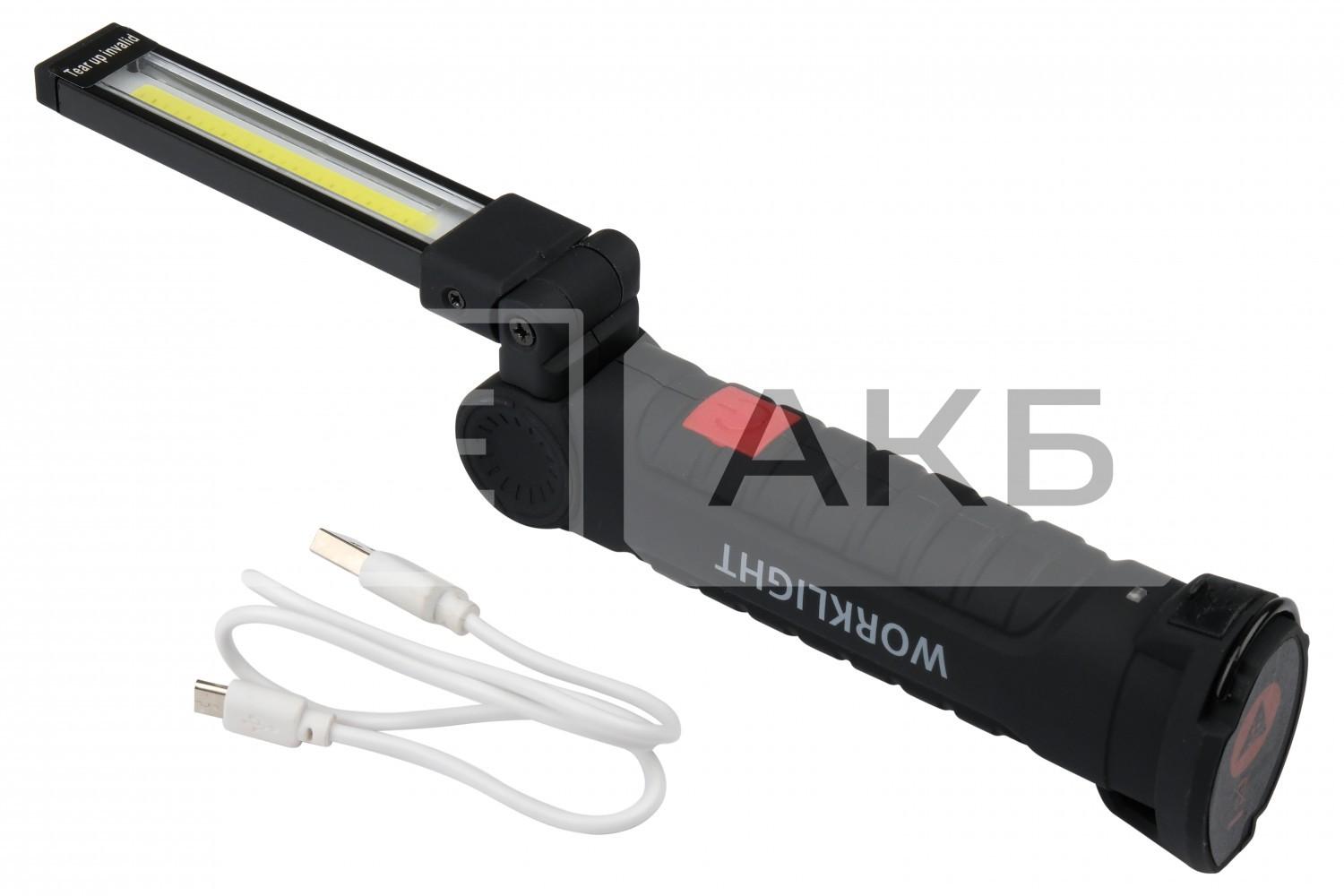 ЛІХТАРИК РОБОЧИЙ АКУМУЛЯТОРНИЙ LED COB STRIP 2W + LED 200LM P3040616