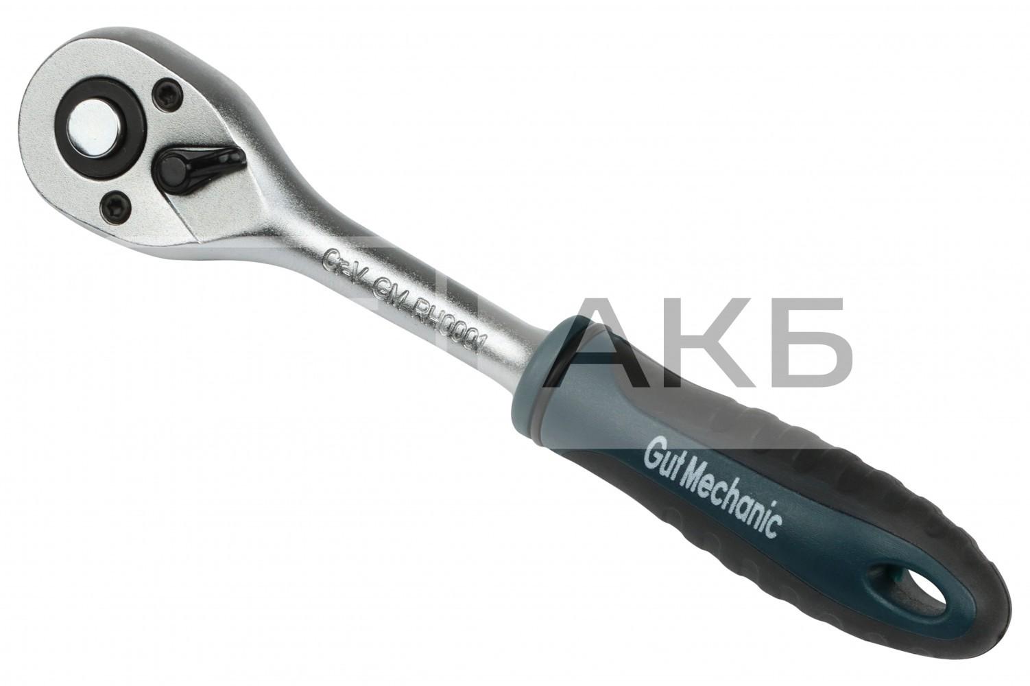 ТРІСКАЧКА GUT MECHANIC 1/4" L-140MM КВАДРАТ L-6MM Z-72 (МАЛЕНЬКА) RH0001