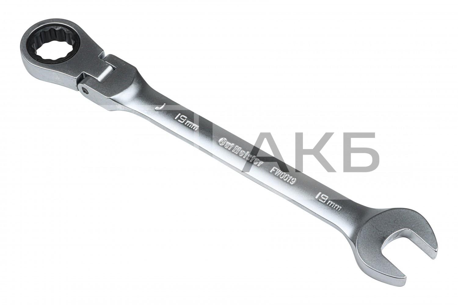 КЛЮЧ РОЖКОВО-НАКИДНИЙ З ШАРНІРОМ (КАРДАНЧИКОМ) ТА ТРЕЩІТКОЮ GUT MEISTER 19MM FW0019