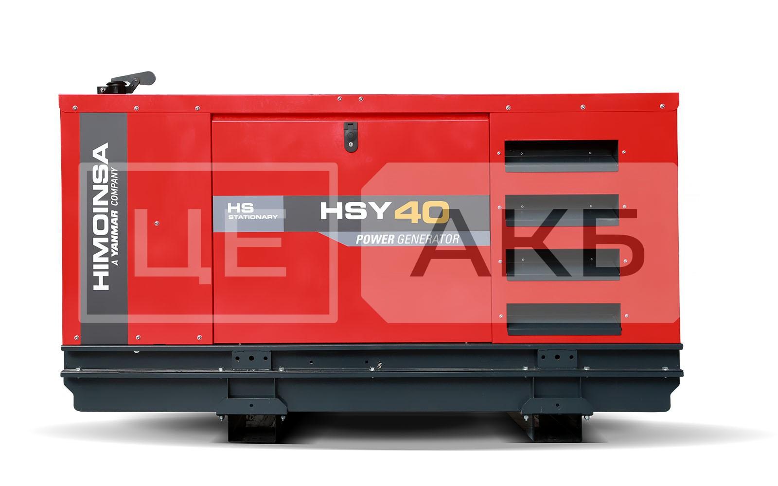 ГЕНЕРАТОР ДИЗЕЛЬНИЙ HIMOINSA HSY-40T5 2022 РІК 40KVA VIN:X1CH127774 ТРИФАЗНИЙ ЕЛЕКТРОСТАРТЕР / АВТОЗАПУСК X1CH127774