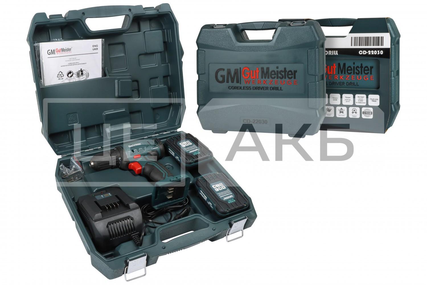 ДРИЛЬ-ШУРУПОВЕРТ АКУМУЛЯТОРНИЙ GUT MEISTER 20V 2X2.0AH 30NM 21+1 0-400/0-1500 ОБ/ХВ ПАТРОН 10MM CD22030